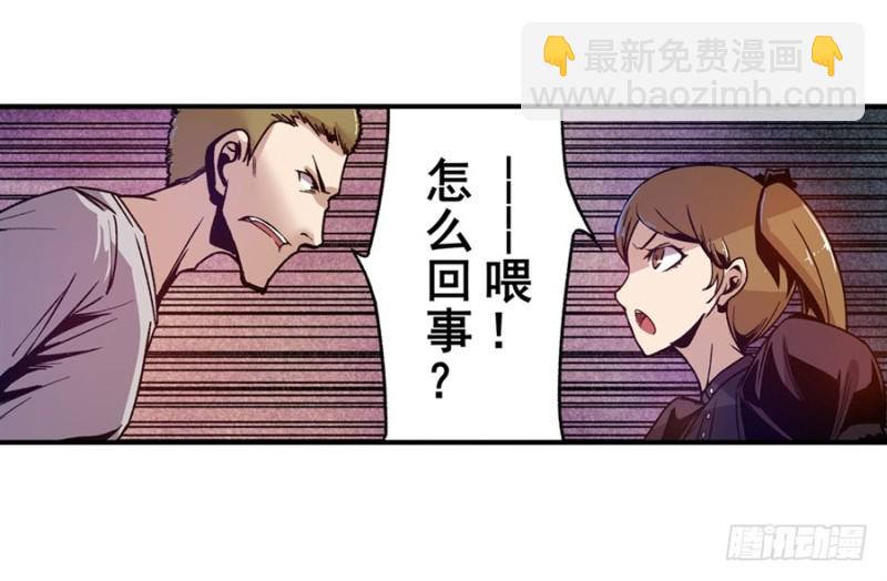 第八十五话(1/2)-第85话