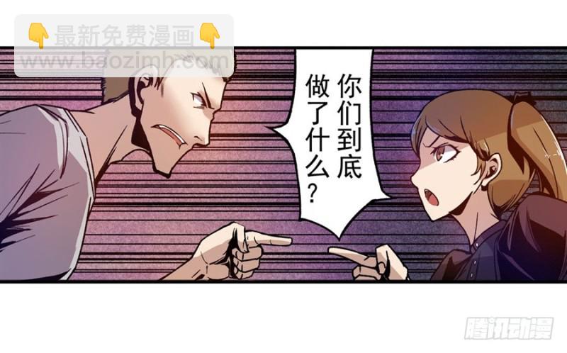 第八十五话(1/2)-第85话
