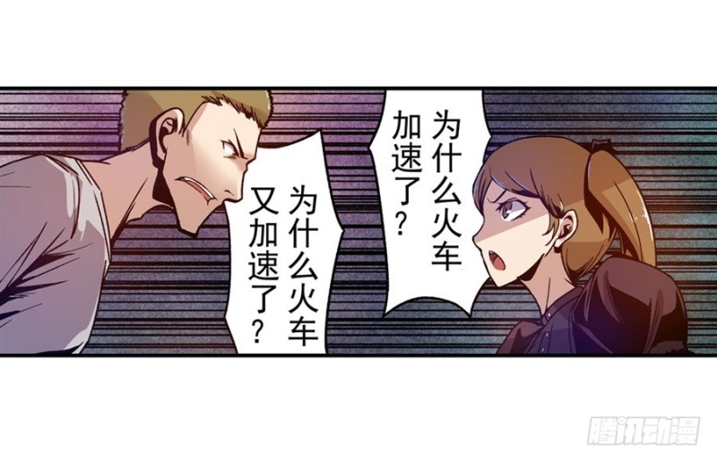 第八十五话(1/2)-第85话