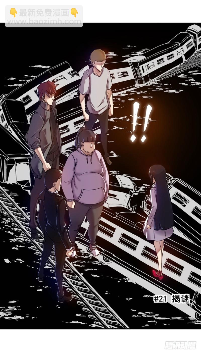 第八十五话(1/2)-第85话