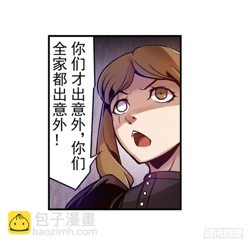 第八十五话(1/2)-第85话