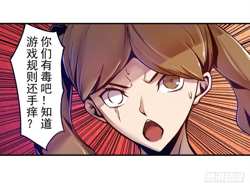 第八十五话(1/2)-第85话