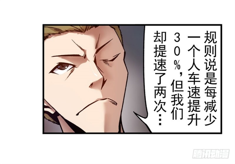 第八十五话(1/2)-第85话