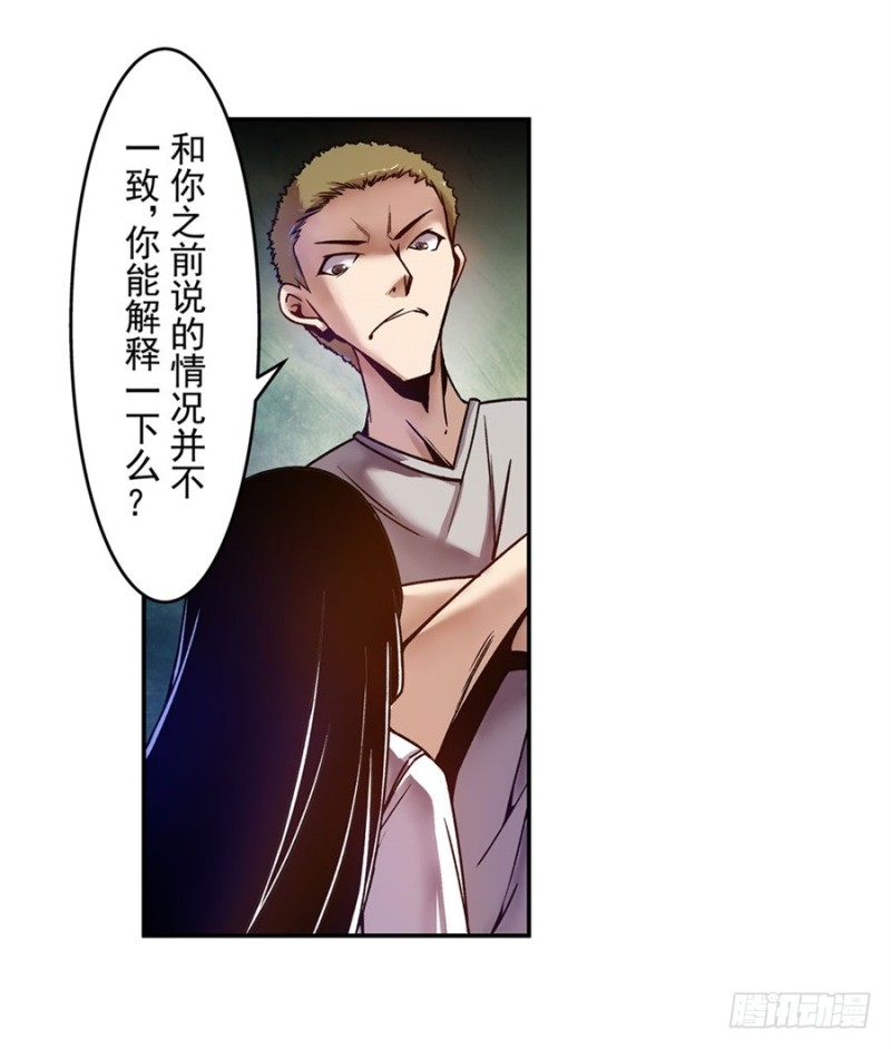 第八十五话(1/2)-第85话