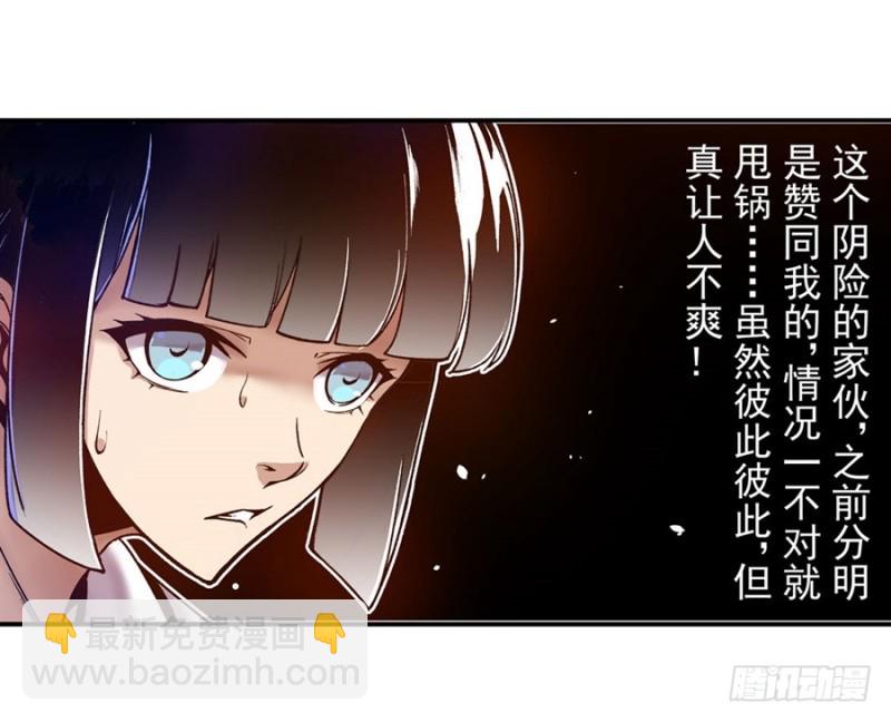 第八十五话(1/2)-第85话