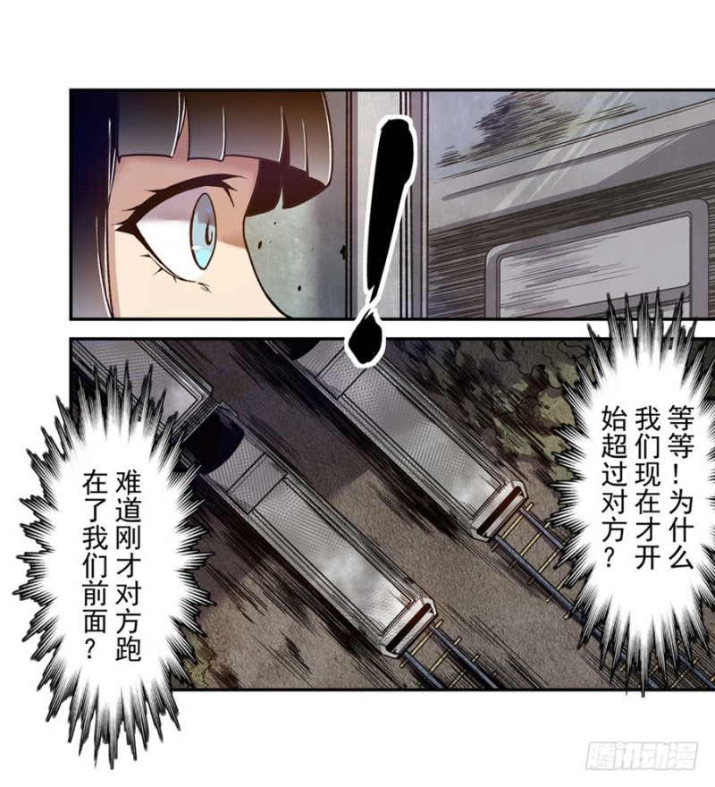 第八十五话(1/2)-第85话