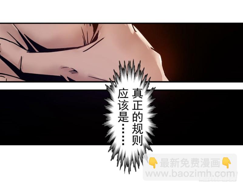 第八十五话(1/2)-第85话