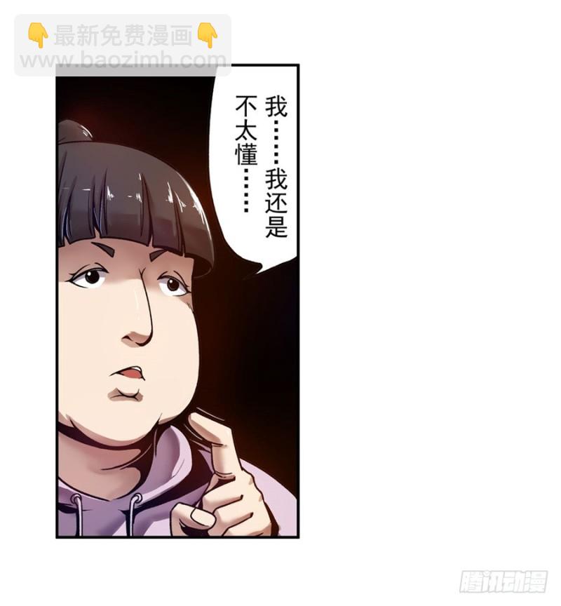 第八十五话(1/2)-第85话