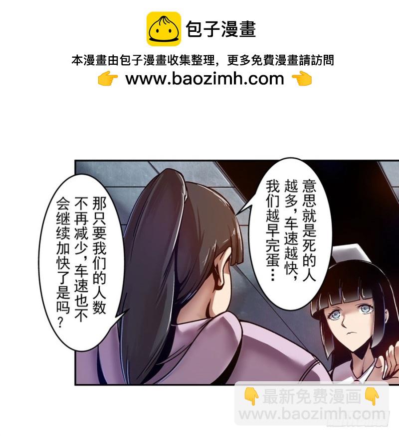 第八十五话(1/2)-第85话