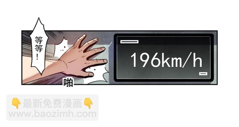 第八十五话(1/2)-第85话
