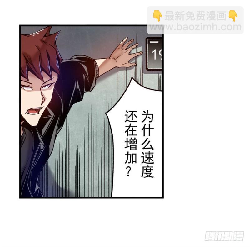 第八十五话(1/2)-第85话