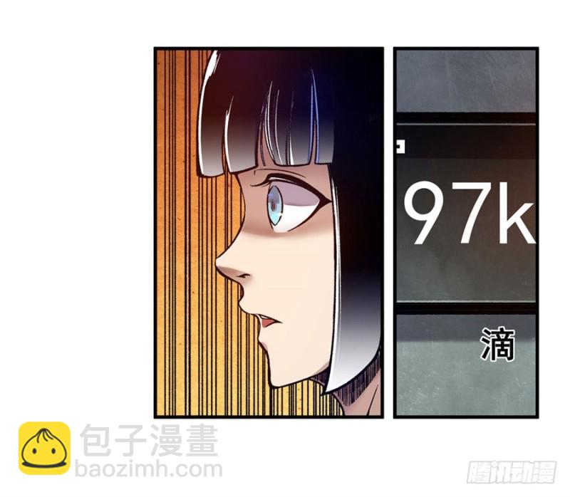 第八十五话(1/2)-第85话