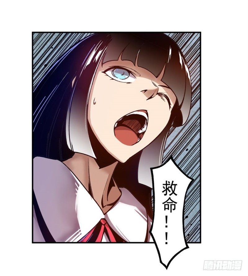 第八十七话(1/2)-第87话