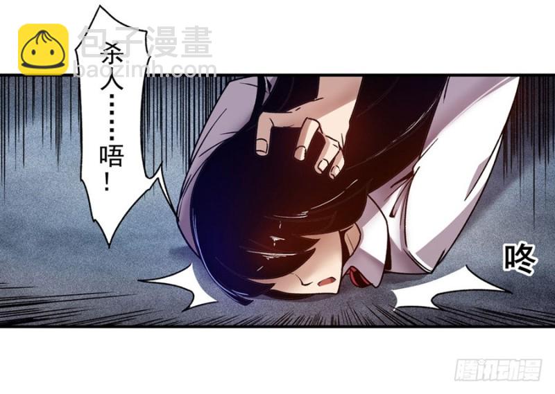 第八十七话(1/2)-第87话