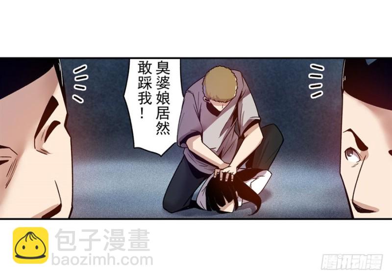 第八十七话(1/2)-第87话