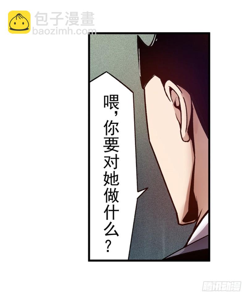 第八十七话(1/2)-第87话