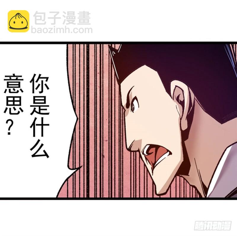 第八十七话(1/2)-第87话