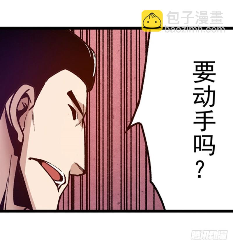第八十七话(1/2)-第87话