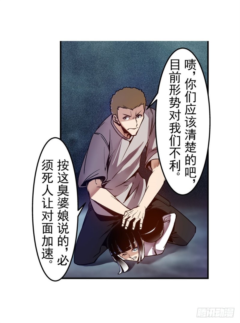 第八十七话(1/2)-第87话