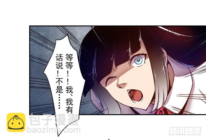 第八十七话(1/2)-第87话