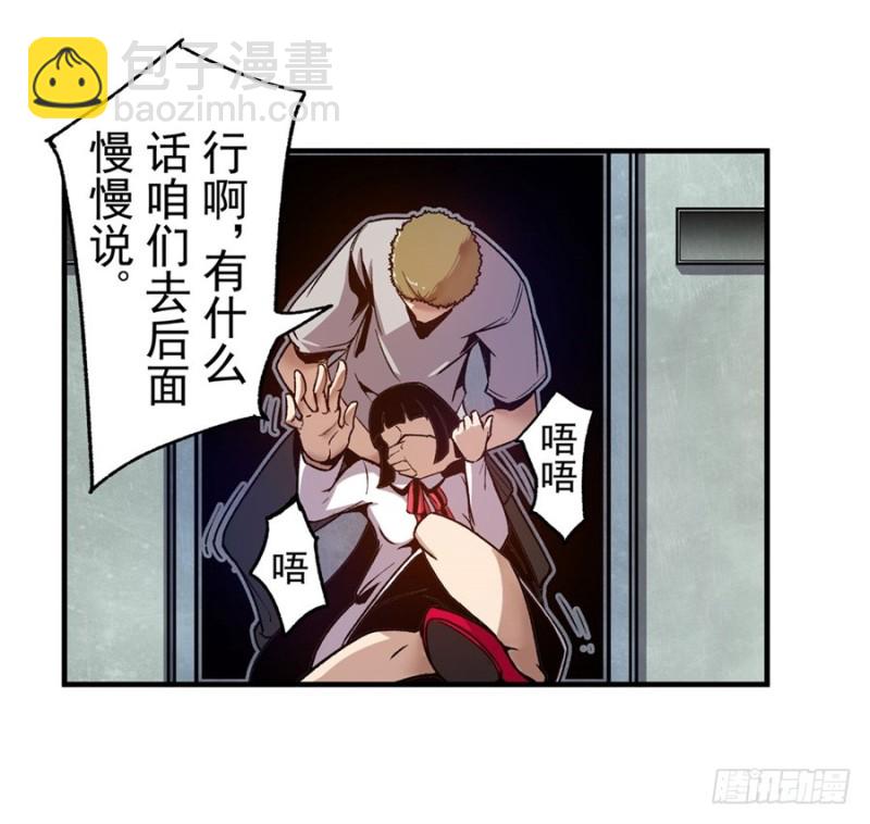 第八十七话(1/2)-第87话