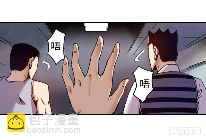 第八十七话(1/2)-第87话