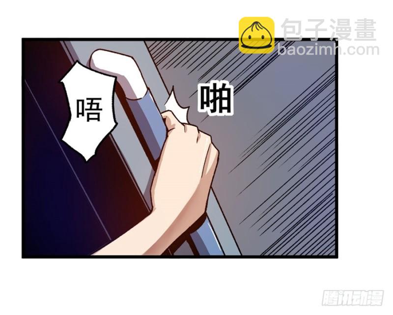 第八十七话(1/2)-第87话