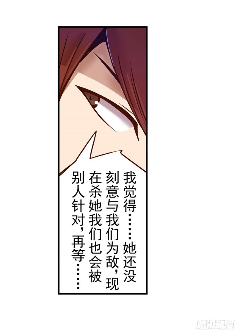第八十七话(1/2)-第87话