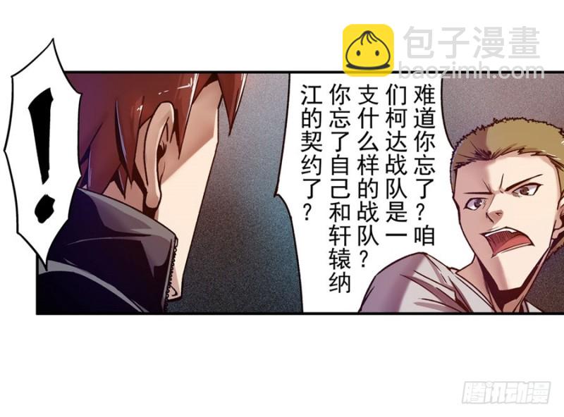 第八十七话(1/2)-第87话