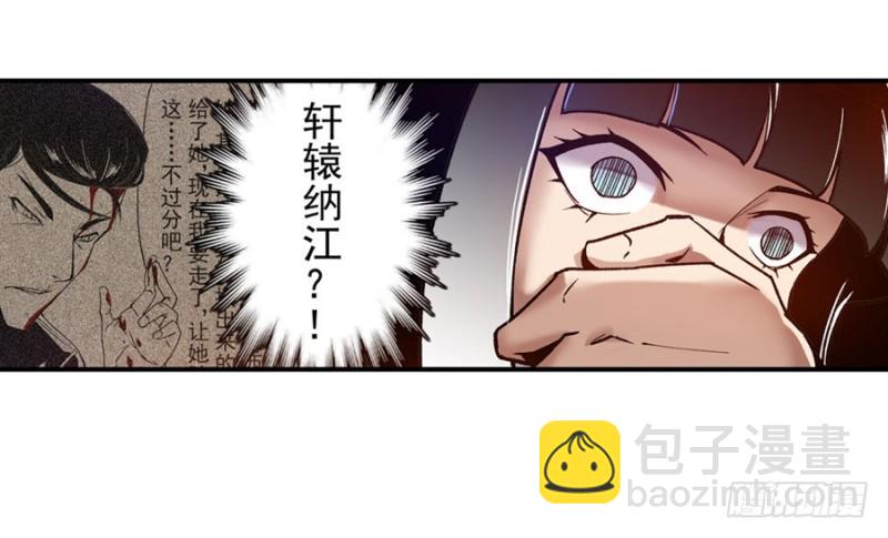 第八十七话(1/2)-第87话