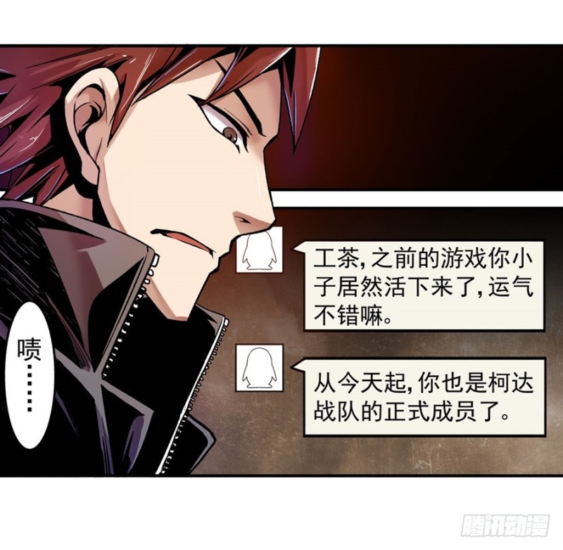 第八十七话(1/2)-第87话