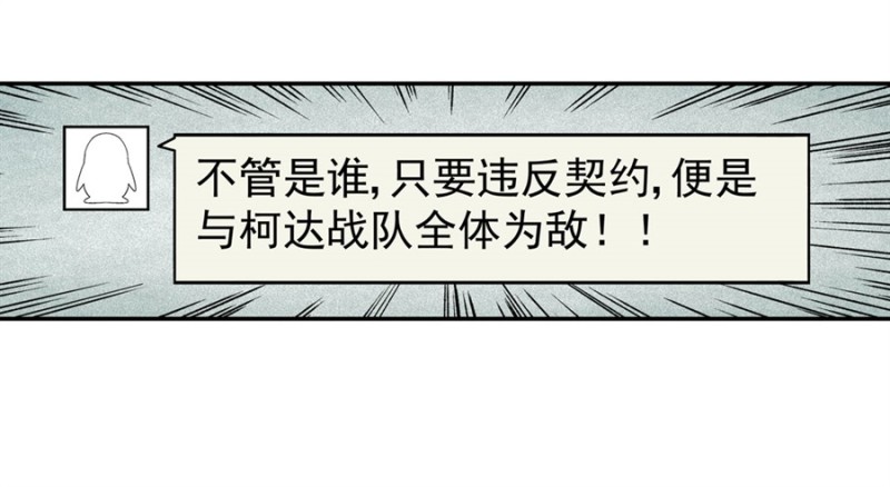 第八十七话(1/2)-第87话