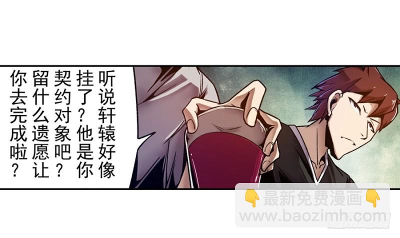 第八十七话(1/2)-第87话