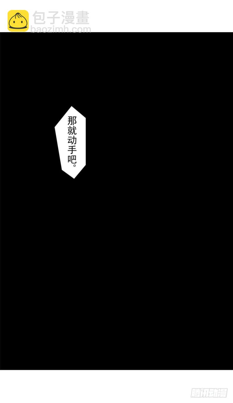 第八十七话(1/2)-第87话