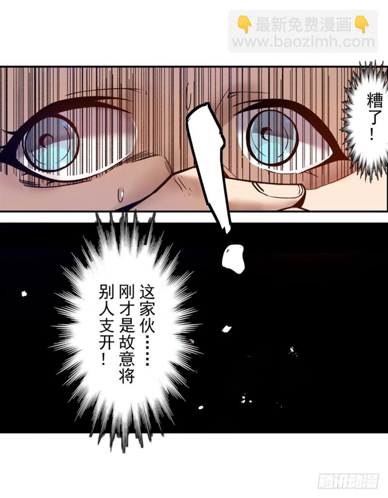 第八十七话(1/2)-第87话
