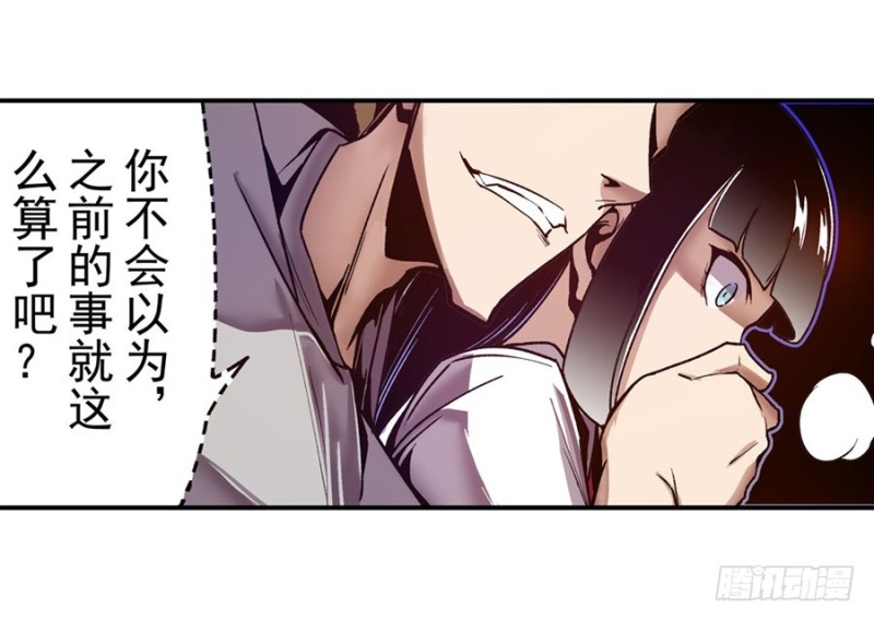 第八十七话(1/2)-第87话