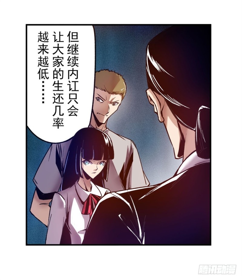 第八十九话(1/2)-第89话