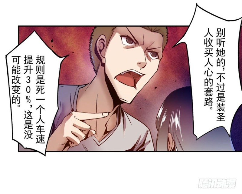 第八十九话(1/2)-第89话