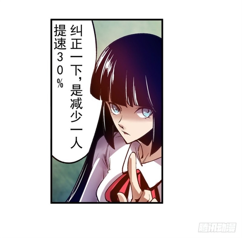 第八十九话(1/2)-第89话