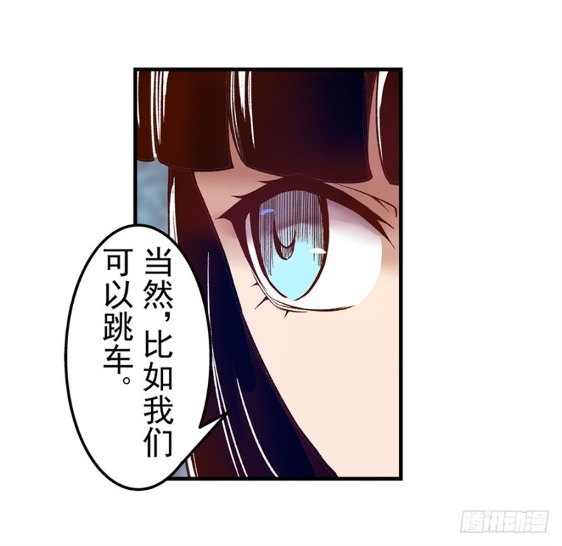 第八十九话(1/2)-第89话