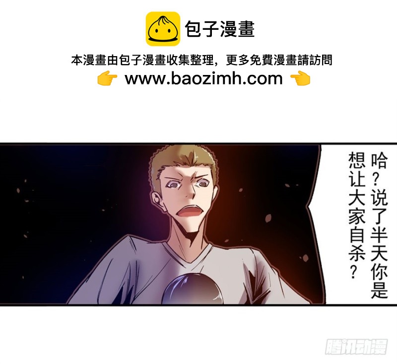 第八十九话(1/2)-第89话