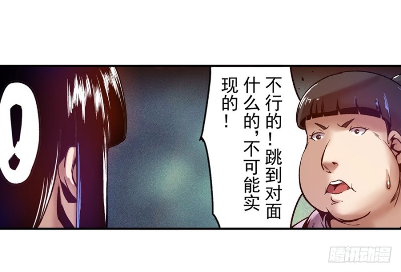 第八十九话(1/2)-第89话