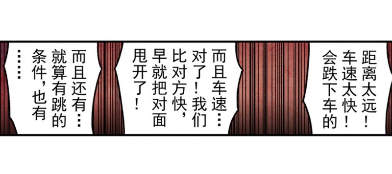 第八十九话(1/2)-第89话