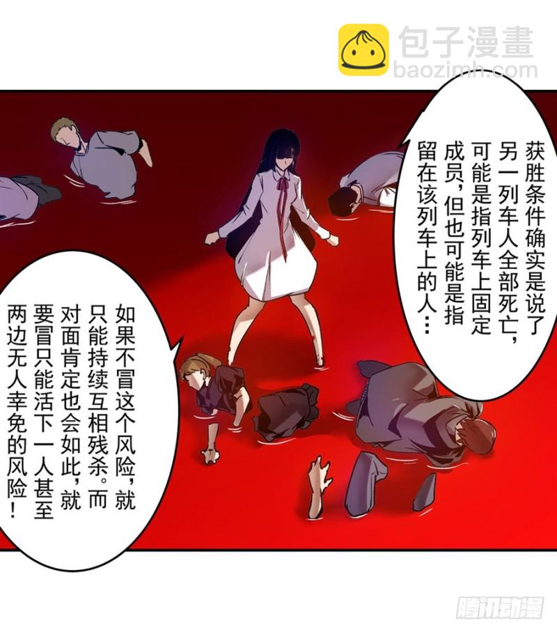 第八十九话(1/2)-第89话