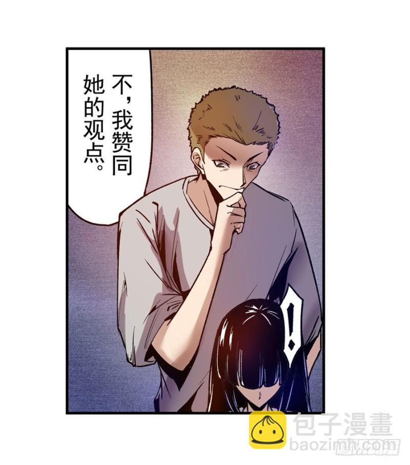 第八十九话(1/2)-第89话
