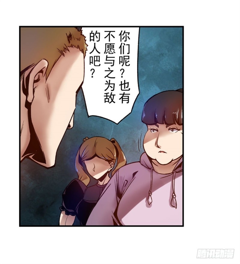 第八十九话(1/2)-第89话