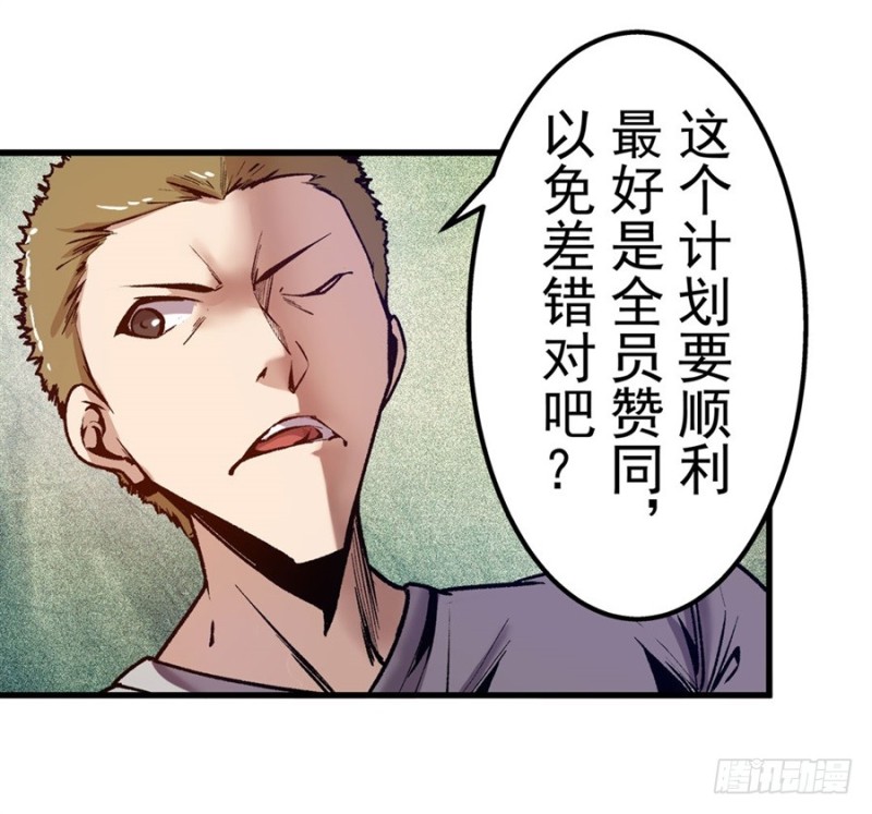 第八十九话(1/2)-第89话