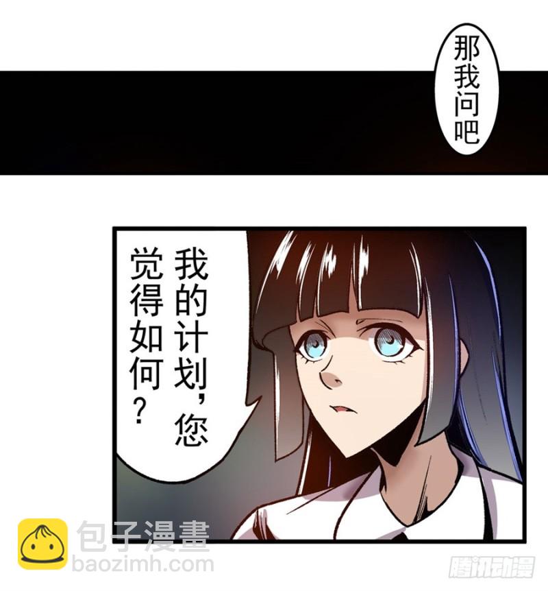 第八十九话(1/2)-第89话