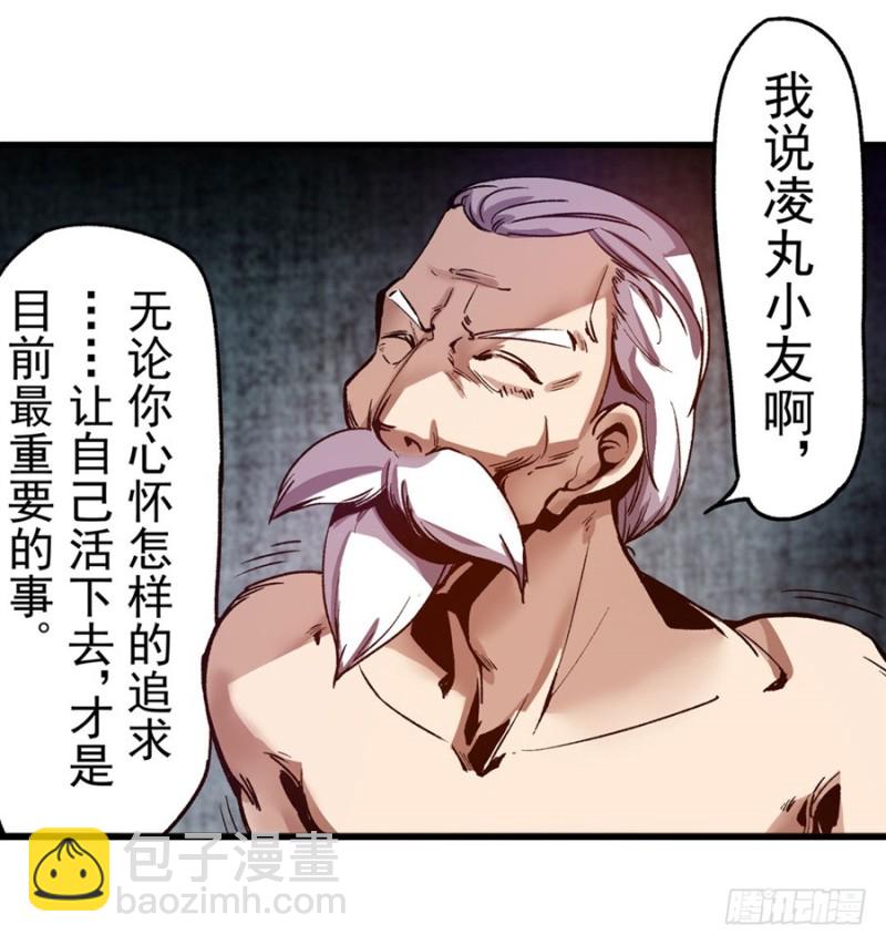 第九十三话-第91话