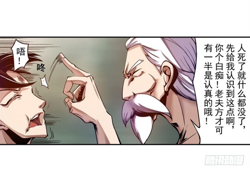 第九十三话-第91话